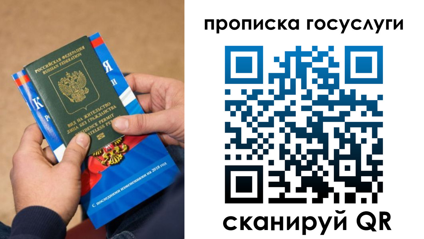 регистрация для дет. сада в Губкинском